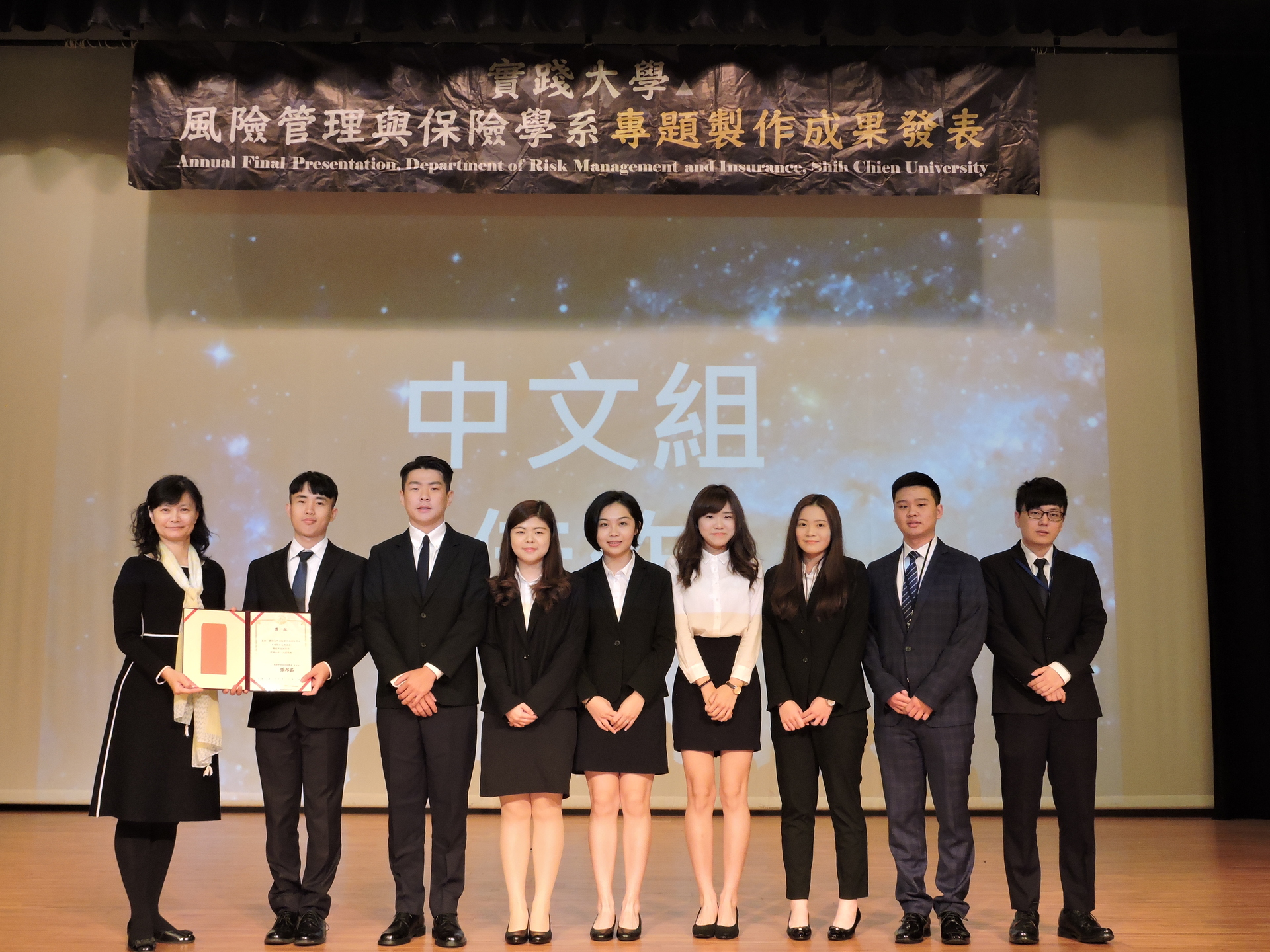 108學年度專題成果發表會